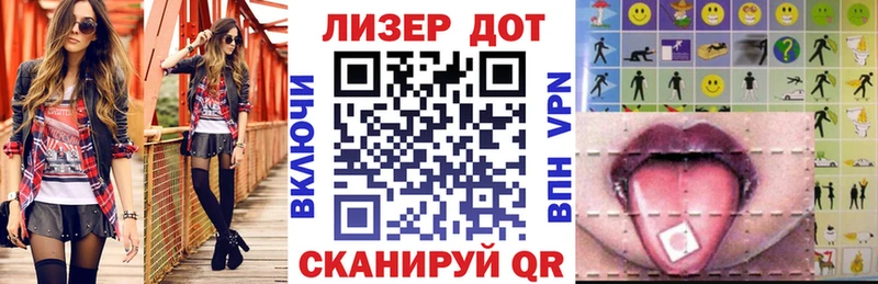 blacksprut как зайти Давлеканово Марки 25I-NBOMe 1,5мг