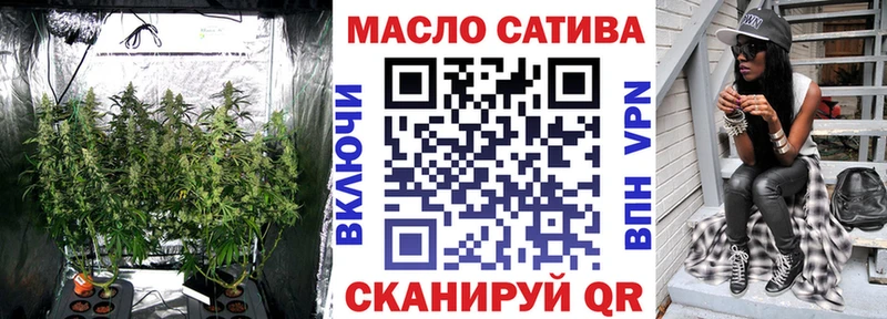 Дистиллят ТГК гашишное масло  Давлеканово 
